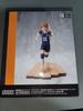 Haikyuu Hinata Shoyo Premium Figure (Unopened) Used