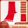 "Bright Red 250g Shawl with Chinese Scarf Logo for Events and Gifts"