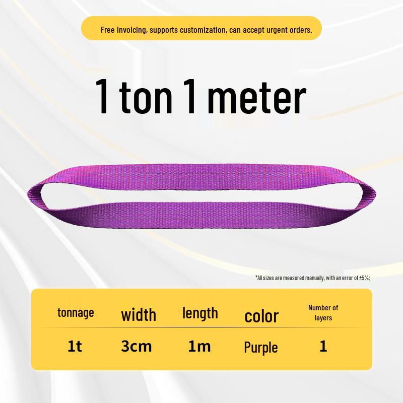 Строп для подъема стальных труб Chenghua - Круглый, гибкий тканевый строп для использования с промышленным краном