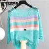 Весенне-летняя трикотажная солнцезащитная куртка, верхняя женская свободная тонкая цветная полоска