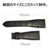 Часы King Совместимы с GaGa Manuale 48 мм Тисненые Aftermarket [Импортные Оригинальные] Детали, Милан, Ремешок, Крокодил, Белый,