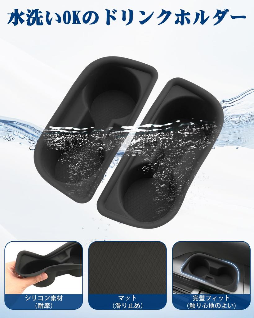 RUIYA Mitsubishi Delica Rear Seat 3rd Row Drink Holder Silicone Door Pocket Drink Cup Holder Easy To Delica D5 Custom D5 Mat, Rubber, Mat,