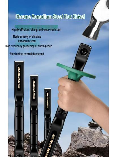 Tungsten Carbide Concrete and Stone Splitter Chisel with Chrome Vanadium Steel Alloy Head