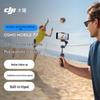 DJI Стабилизатор для смартфона Osmo Mobile 7P