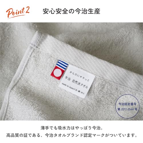 oruTa Face Towel, Imabari, Set of 4, Thin, Quick Drying, 200 Momme, Made in Japan, Natural, 100% Cotton, Pink