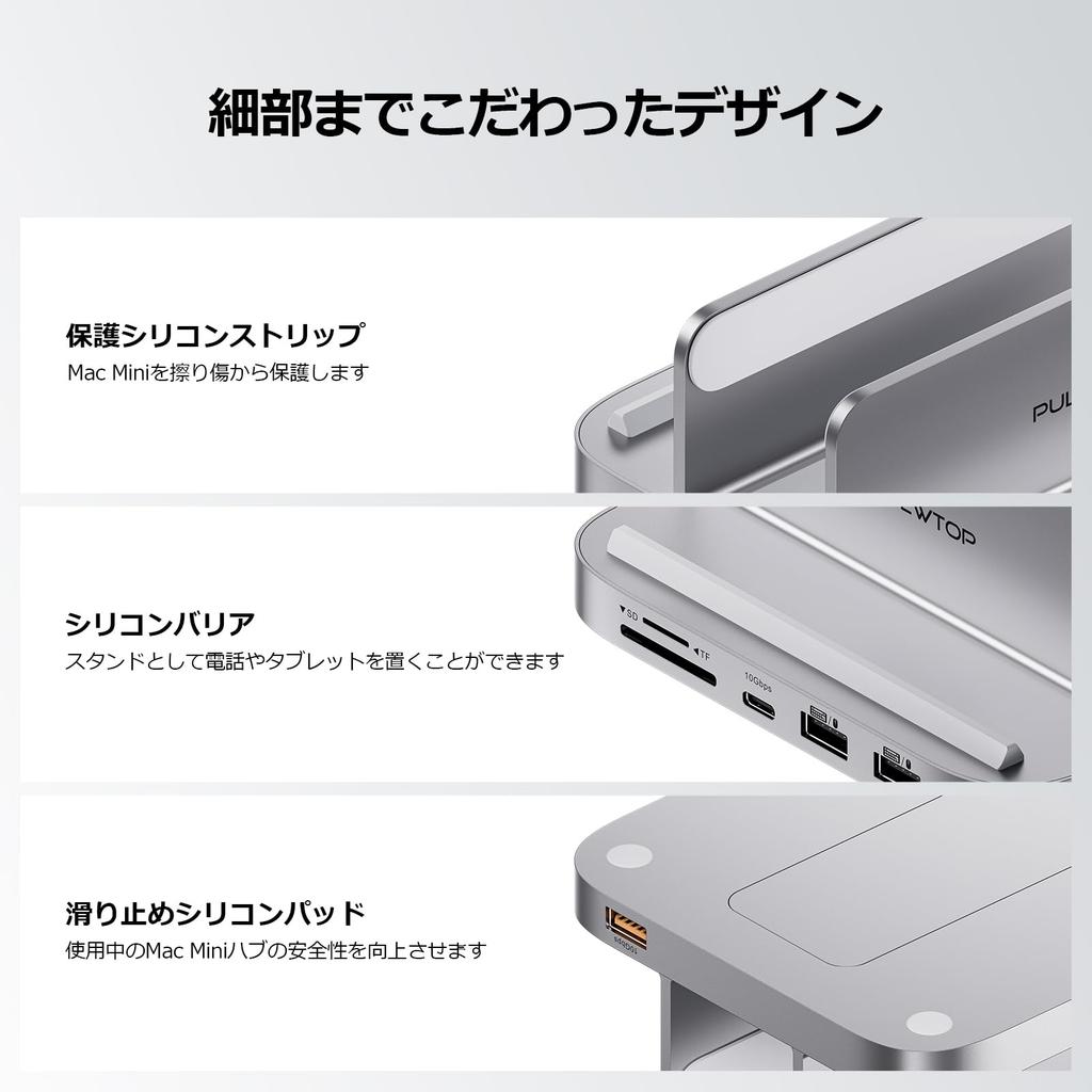 PULWTOP 8-в-1 USB-C хаб-подставка для Mac Mini Pro Вертикальная 1 x gen 2 2 x 1 x Аудио 1 x Расширенный слот PCIe SSD Не M1/M2/M2 USB-C/USB-A 3.2 10 Гбит/с, USB-A