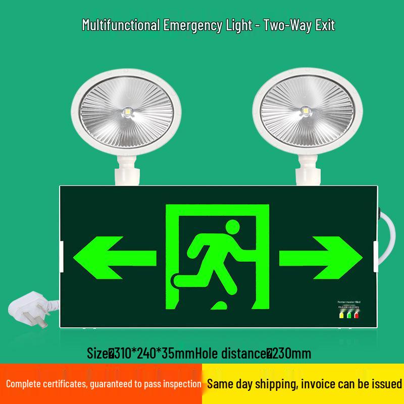 LED Two-in-One Double-Head Emergency Exit Light with New National Standard Compliance