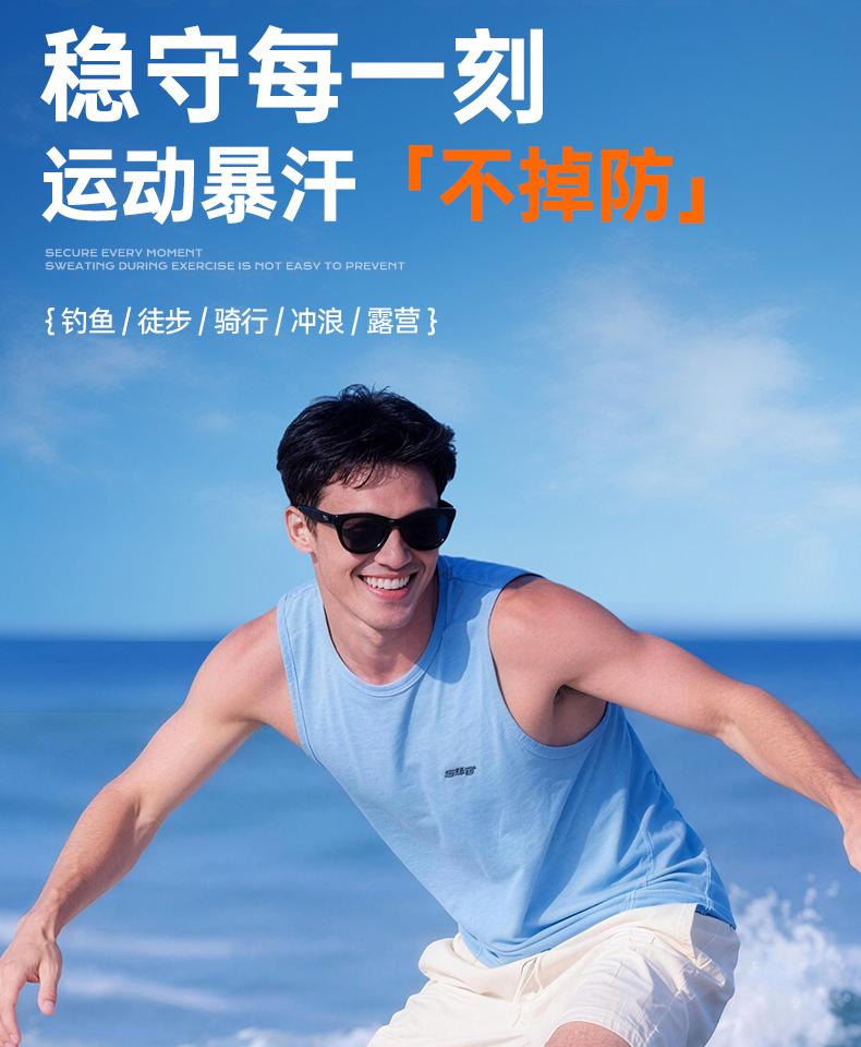 Ruyi Multi-dimensional Light Ice Protection Sunscreen Spray