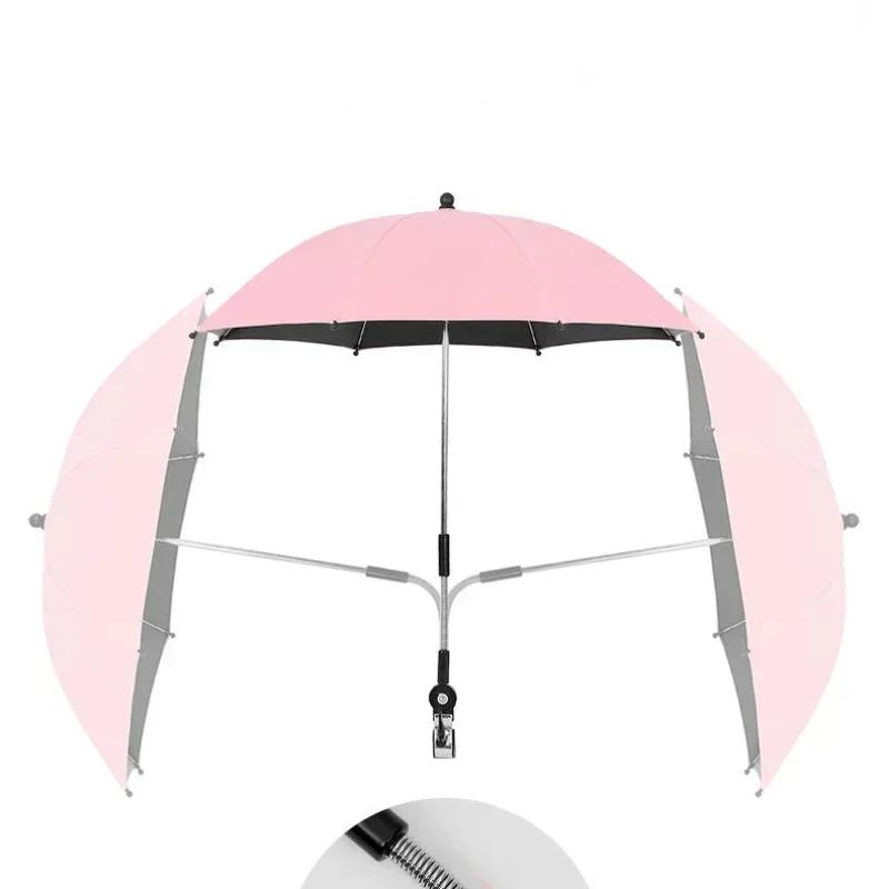 Universal Baby Car Pram Umbrella Adjustable Shade Umbrella Uv Sunshade For Stroller Accessories Sun Visor Portable Parasol Items
