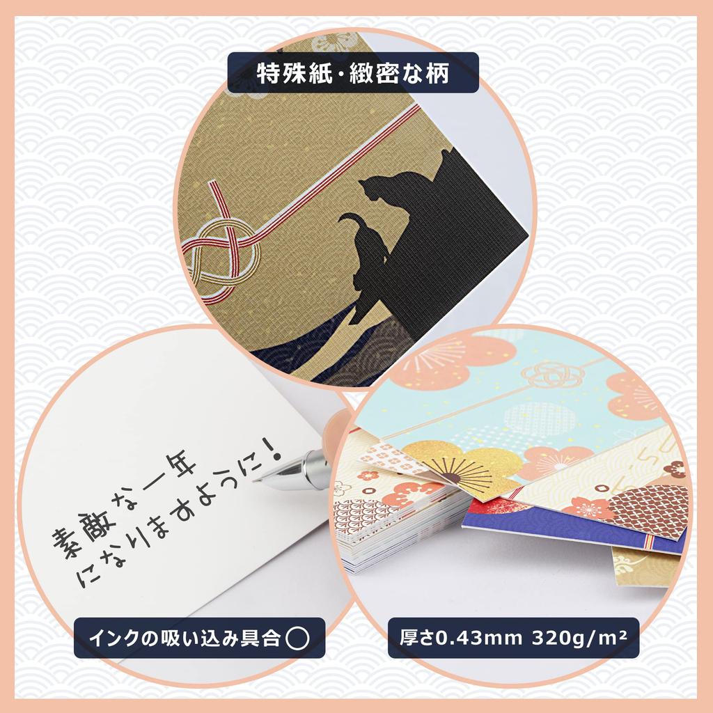ТЕМЛУМ Мини Благодарственное сообщение Приветствие 4 конверта Мизухики Идеально для или как Открытки с благодарностью, Открытки в японском стиле, Стили, Включено, Бирки,