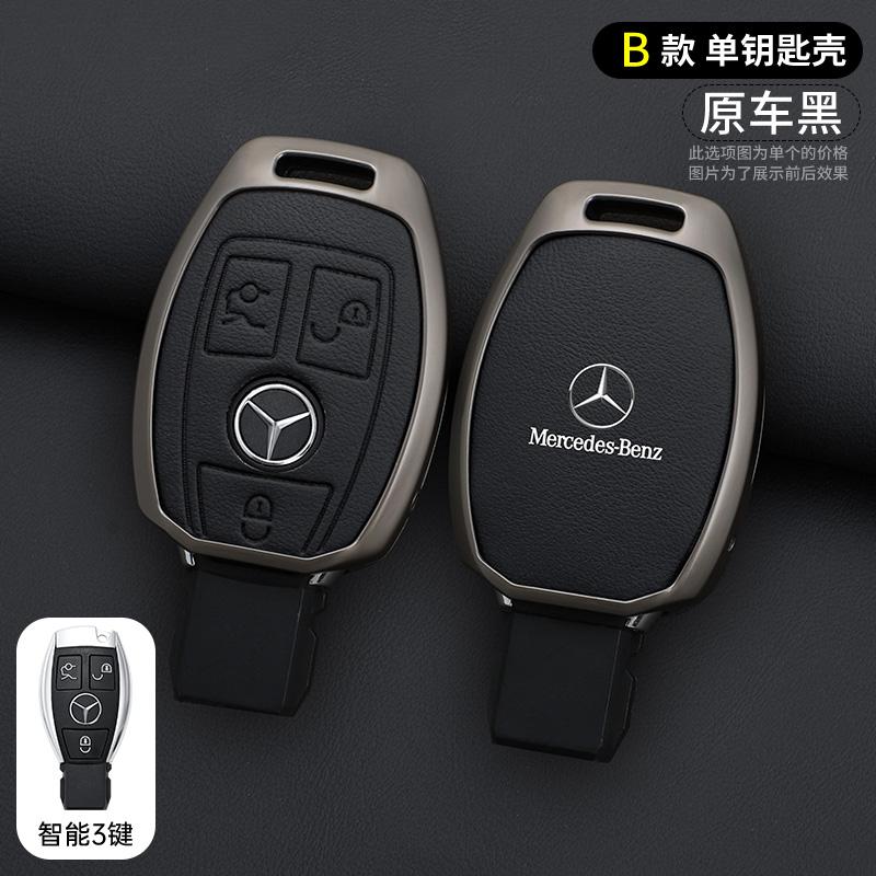 PIG4 Lezther Car Smart Key Case Cover Shell for Mercedes Benz A B C E GL S GLA GLK CLS Class AMG W204 W205 W212 W463 W176 Accessories
