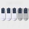 200-Needle Men's Pure Cotton Boneless Long Socks, Black, Mid-Tube, Suitable for Spring and Autumn