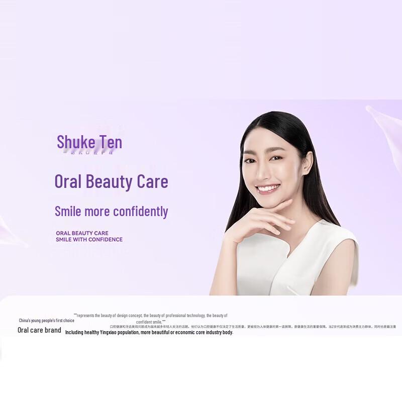 Saky Anti-Cavity Whitening Oral Care Set