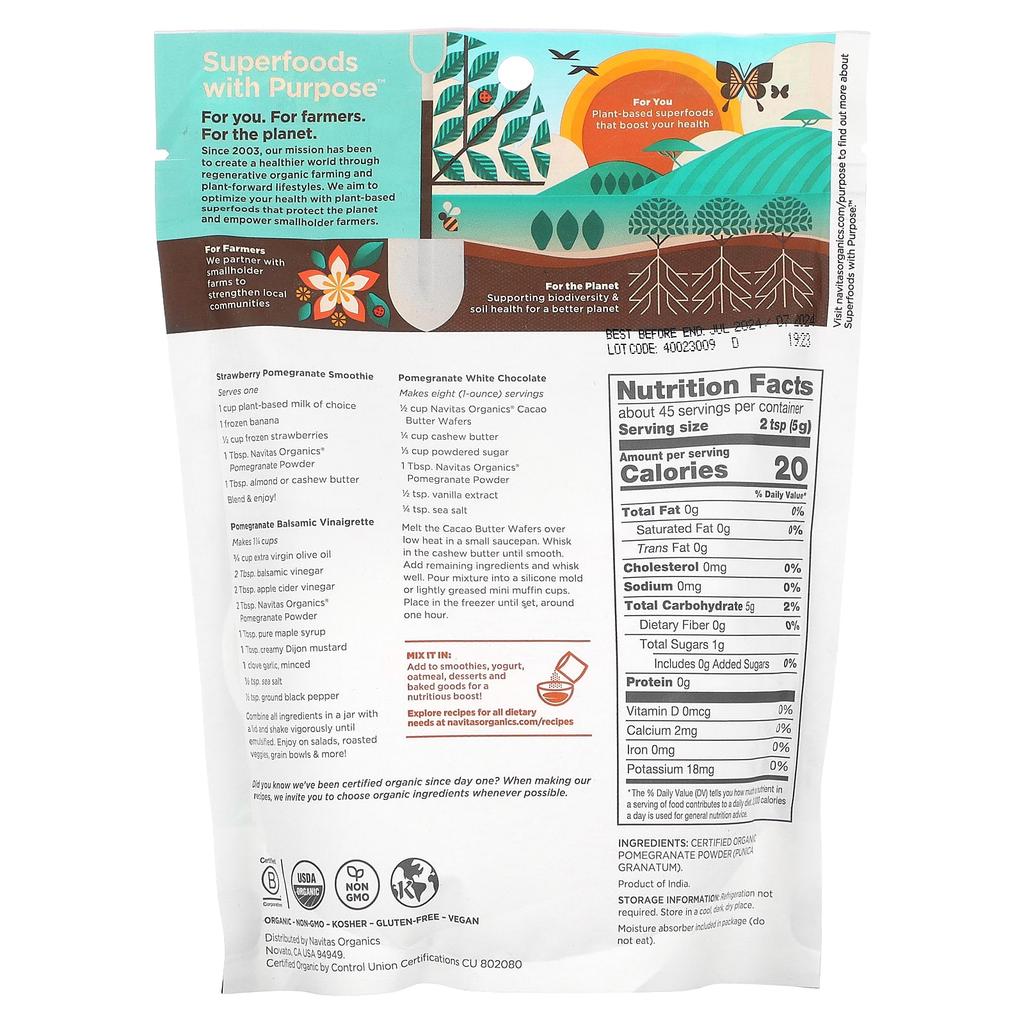 Navitas Organics Органический, гранатовый порошок, 8 унций (227 г)