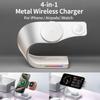 Wireless Charger Stand Metal Shell Magnetic 15W Fast Charging Station Stand for iPhone 12-17 Mobile Phones  Airpods Watch 4 in 1
