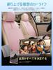 Чехол на сиденье автомобиля, подходящий для модели Toyota Roomy/Tank M900A/M910A (нет