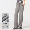 Модальные универсальные брюки прямого кроя женские драпировка высокая посадка простые свободные узкие широкие брюки спортивные повседневные брюки дети
