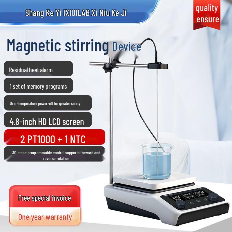 Digital Magnetic Stirrer with Heating Function