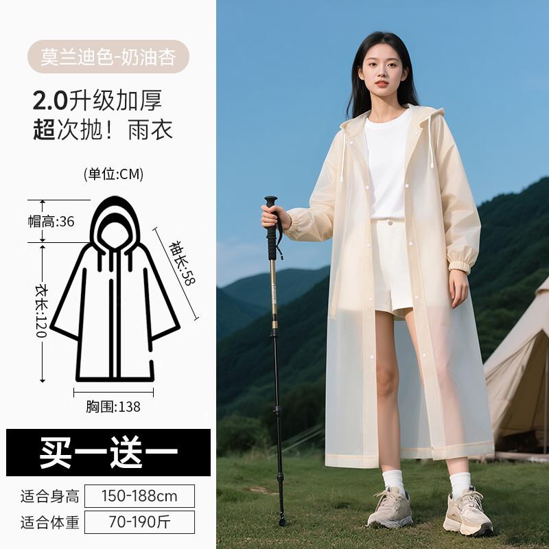 Disposable Raincoat for Children and Elementary School Students, 2025 New Model, Thickened, Portable, Full-Body Storm-Proof with Backpack Space