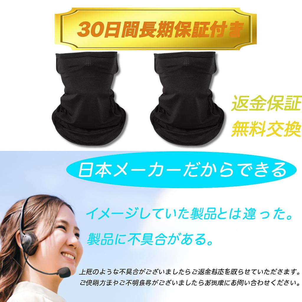 Coverluck Face Cover Sunscreen UV Protection for and Thin with Ear Unisex 4-Piece Tennis, Golf, Running, Loops, (4, Black, Regular)