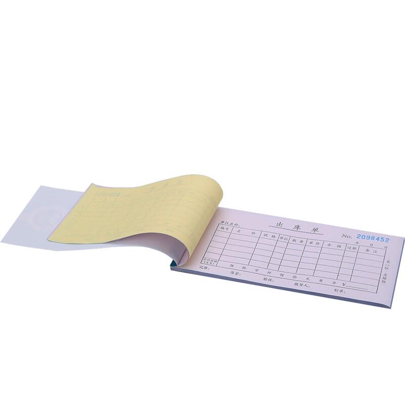 Deli 3489 3-Part Outbound Delivery Notes - Economy Pack