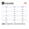 Li Ning Повседневная спортивная одежда Унисекс YYKV135-1+YPLV043-1