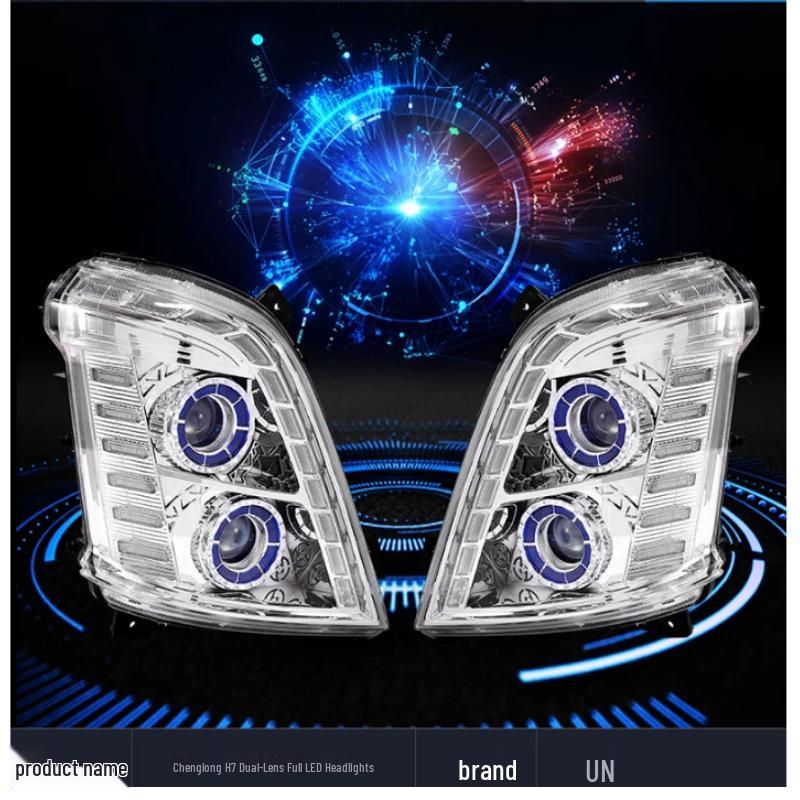 Светодиодная фара в сборе Liuzhou Chenglong H7H5 New M3 Super Bright с двойной линзой для автомобиля