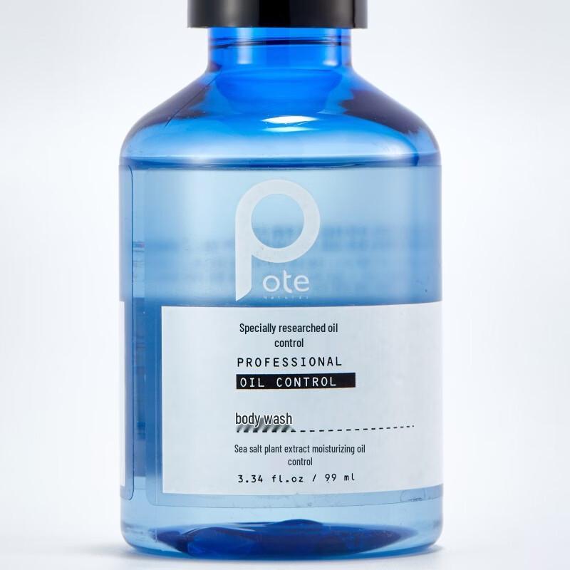 Boti Sea Salt Oil Control Body Wash Portable Travel Set