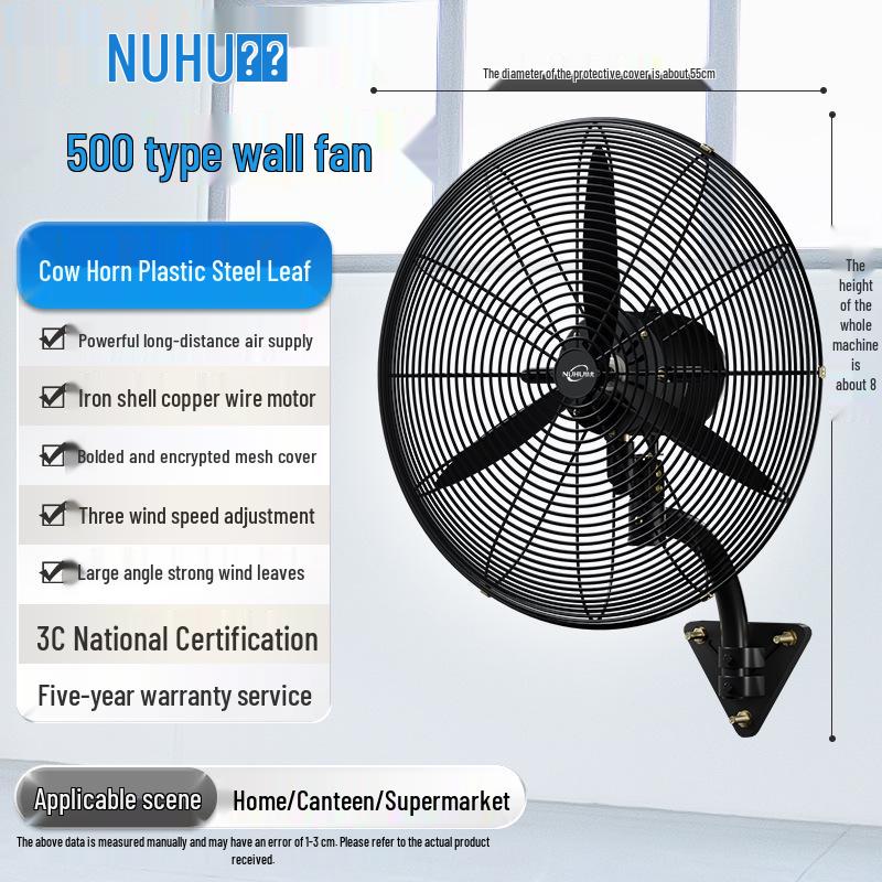Промышленный настенный oscillating fan Angry Tiger с сильным воздушным потоком и высокой мощностью