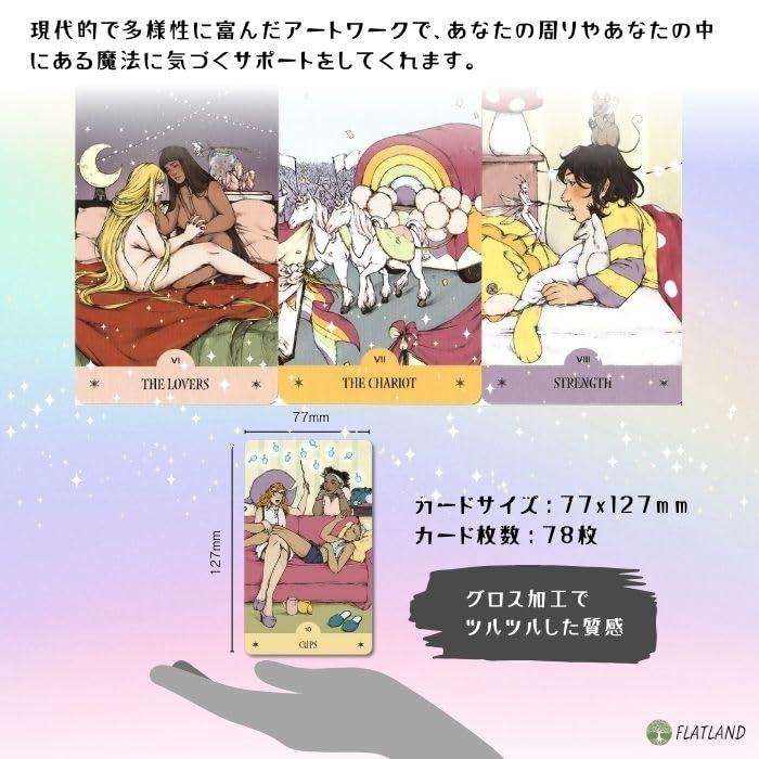 Найдите свою магию Таро Чтение Таро Инструкции Руководство пользователя Аутентичные карты Таро (Включая японский) (78 карт)