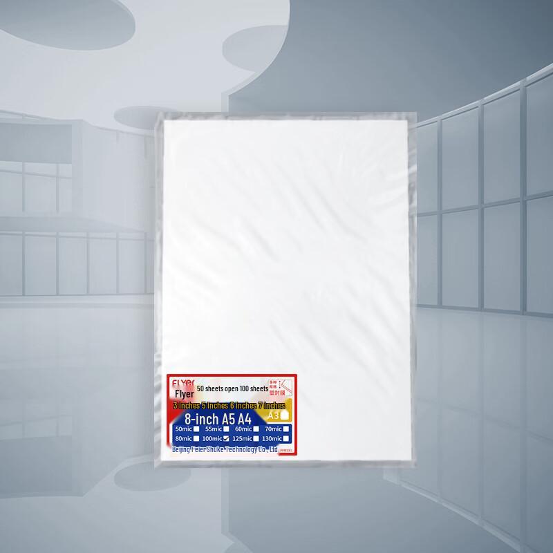 Feier A5 100mic Thermal Lamination Film (100 Sheets)