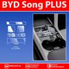 Комплект защитных пленок для интерьера BYD Song Plus / DM-i / EV, Защитная наклейка от царапин на сенсорный экран центральной консоли и приборной панели