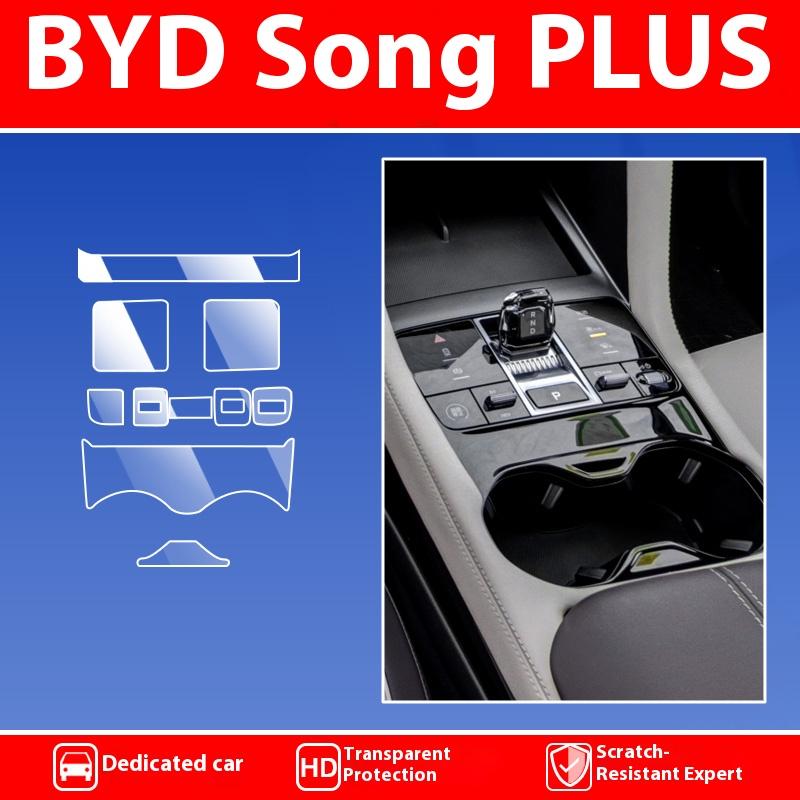 Комплект защитных пленок для интерьера BYD Song Plus / DM-i / EV, Защитная наклейка от царапин на сенсорный экран центральной консоли и приборной панели