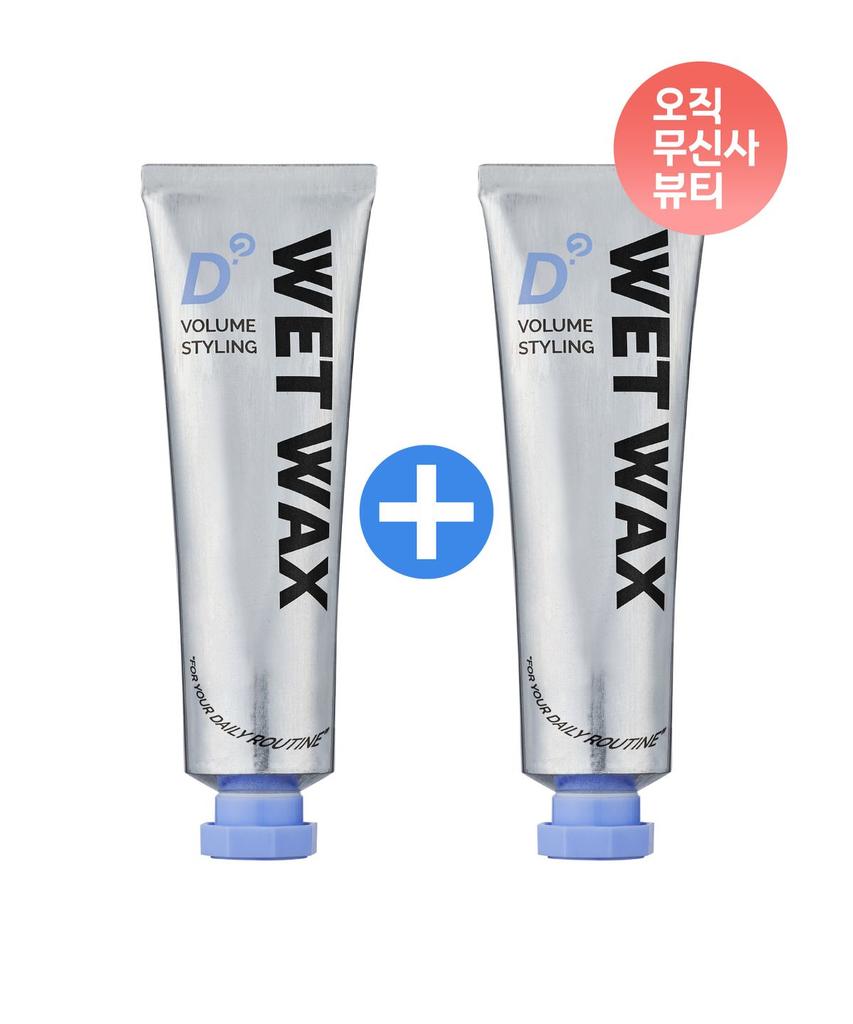 Volume Styling Wet Wax Duo Set