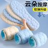 Insole Soft Sole Not Tired Feet Sports Insole Women's Insole Deodorant Breathable Sweat Absorption Comfortable Massage Insole