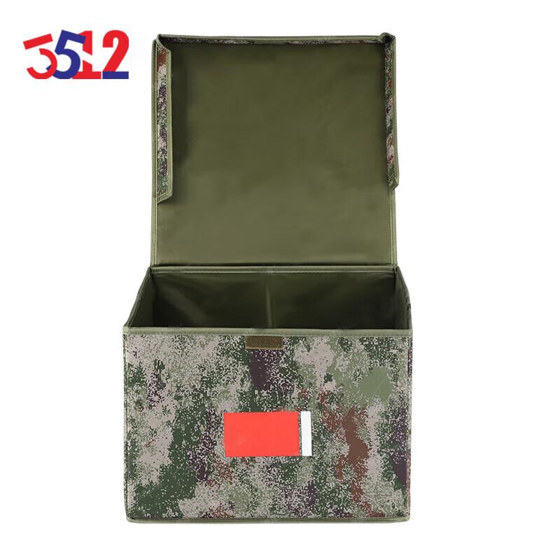 Star Cluster Camouflage Folding Storage Box
