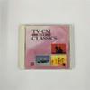 CD CM SONG, GRAND THEATER OF GENEVA (G - Latest Commercial Best Classic  POCL2700 Japan Classical Used