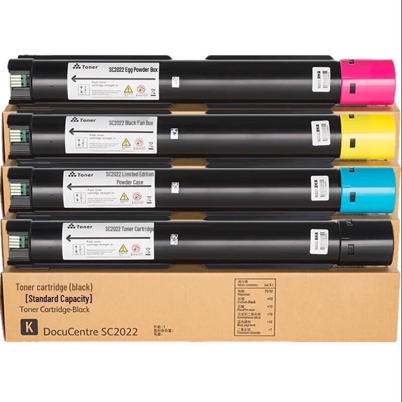 Huiwei Compatible High-Capacity Color Toner Cartridge Set for Fuji Xerox Apeos C2450 S