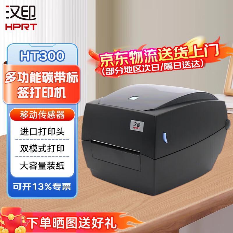 Hikvision DS-7804N-R2/4P(C) 4-Channel PoE NVR CN plug (adapter included)