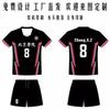 Volleyball Uniform Set Men Women Team Training Match Quick Dry Breathable Striped Sports Jersey