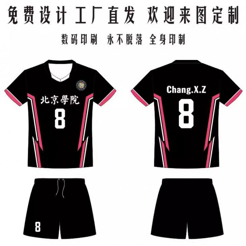 Volleyball Uniform Set Men Women Team Training Match Quick Dry Breathable Striped Sports Jersey
