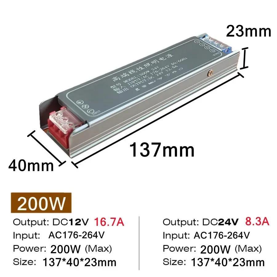 Импульсный блок питания DC 12V 24V AC176-264V Адаптер питания для светодиодной подсветки 60W 100W 200W 300W 400W Бесшумные трансформаторы для освещения