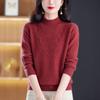 Semi-turtleneck Sweater Women's New Winter Fashion Versatile Warm Thickened Solid Color Knitted Bottoming Shirt Outer Wear