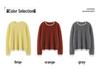Women's 100% Cashmere Color Block Round Neck Pullover Sweater - Autumn/Winter Seven Gauge Single Ply Loose Fit