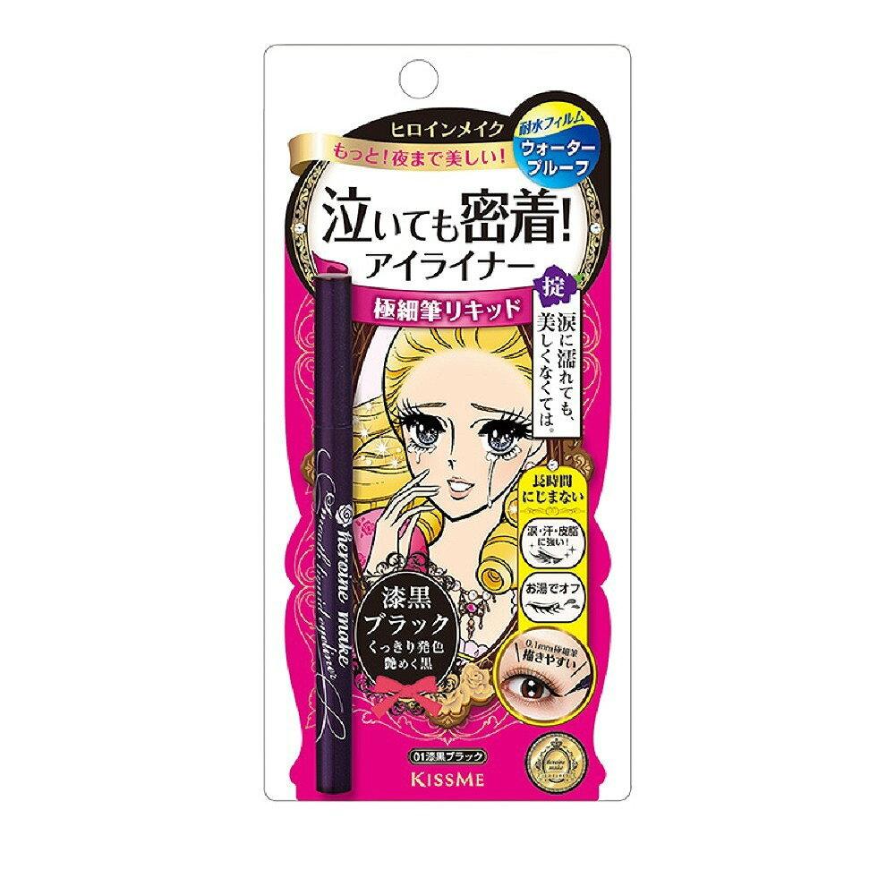 Heroine Make SP Жидкая подводка для глаз Smooth Super Keep 01