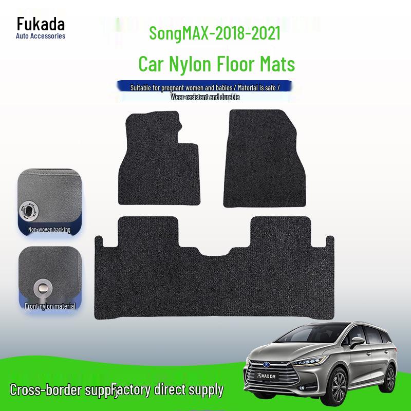 Нейлоновые коврики для BYD Song MAX 2018-2021, Левый/Правый руль, Включая коврик в багажник