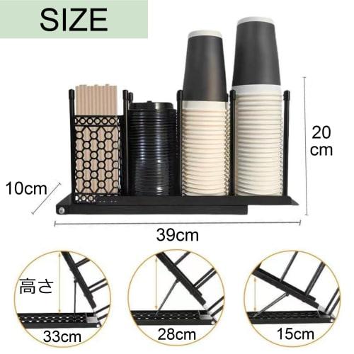 Asdays Paper Cup Holder/Dispenser, Cup Stand, Coffee Cup Holder, Large Capacity, Adjustable Angle (Black)