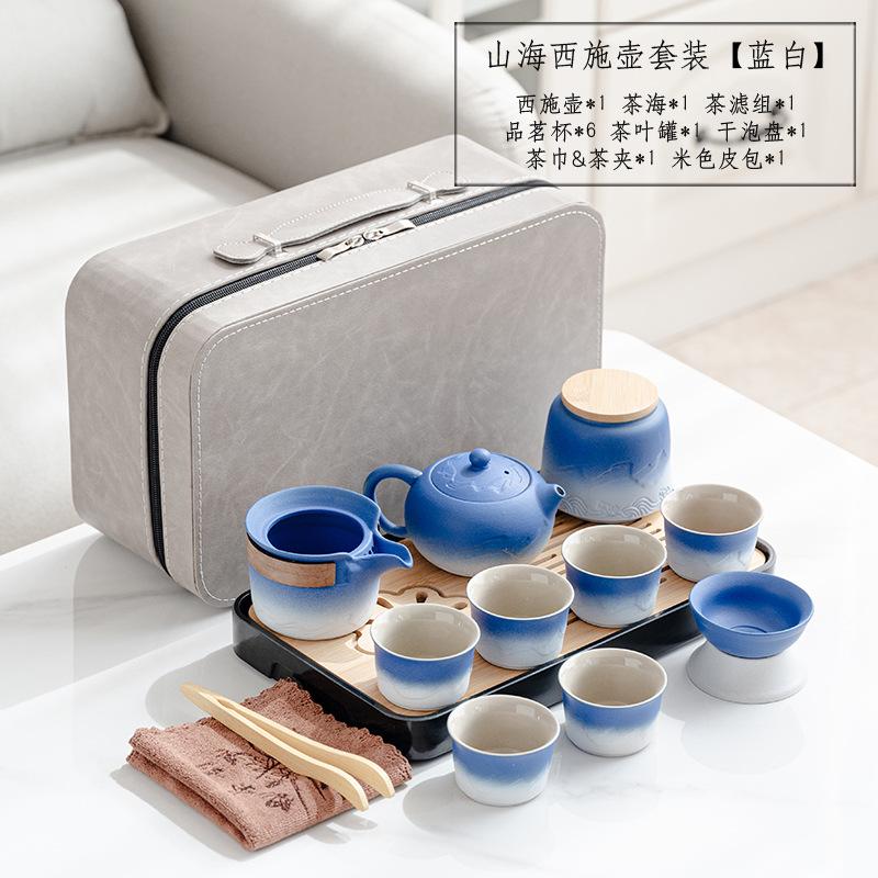Travel tea set Outdoor Kung Fu tea set Leather bag gradual change Beam pot Business activities Gift printing