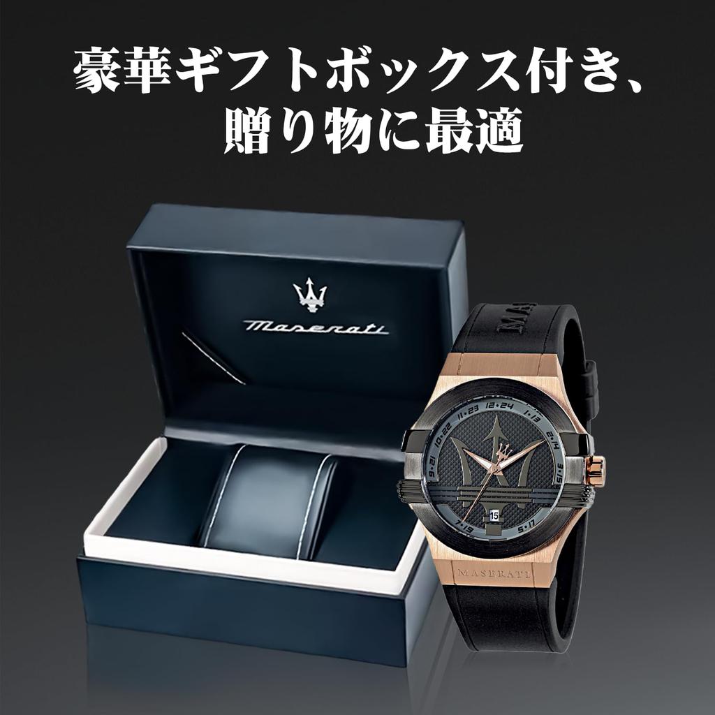 Maserati Men's Potenza Quartz Watch, Waterproof, Trident Logo, Business/Sports Style, Luxury Rose Gold, Officially Authorized [2-Year Warranty]