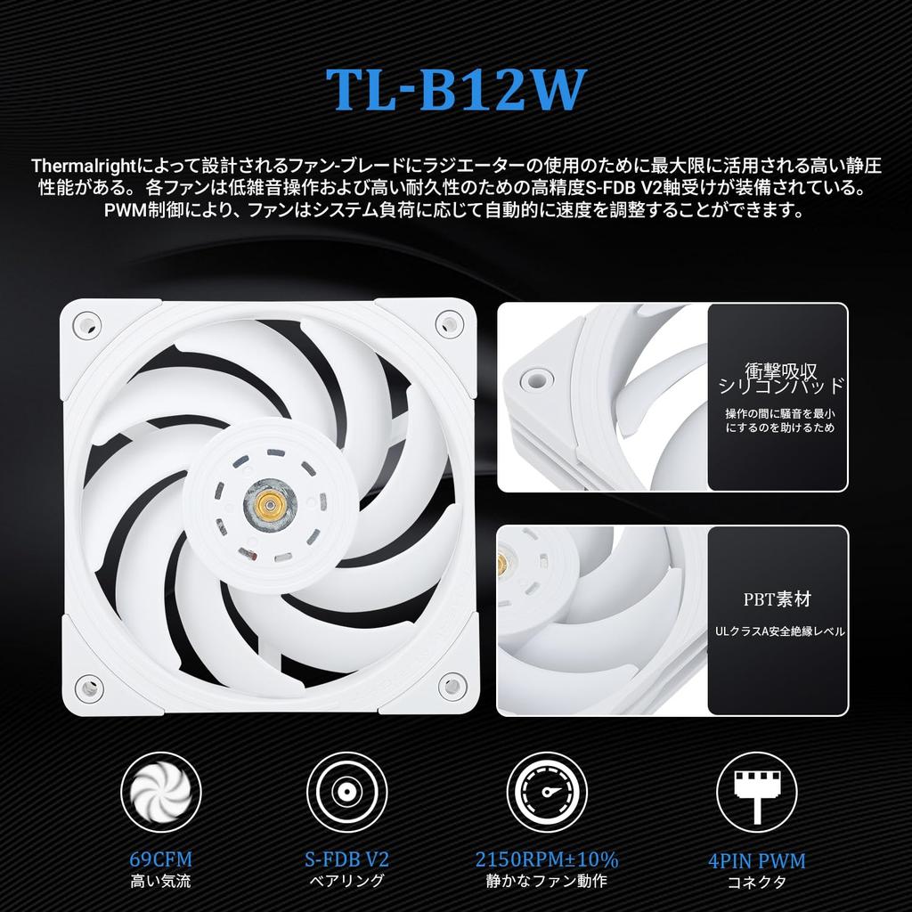 THERMALRIGHT Frozen Edge 360 White 120mm Liquid CPU Water Cooler with PWM 360 White Cold Row Integrated Water Cooler Heatsink for Intel Fan,